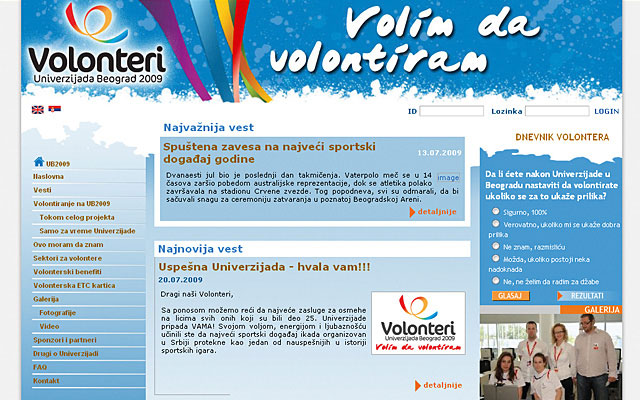 Volonteri - Univerzijada Beograd 2009 / web dizajn